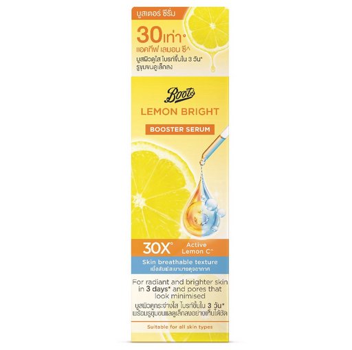 Boots Lemon Bright Scrub Cleansing Gel With Active Lemon C (100 ml)