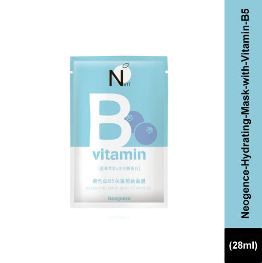 Neogence Vitamin B5 Hydrating Mask (28 ml)